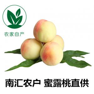 【农家自产】南汇大团水蜜桃（10斤装）