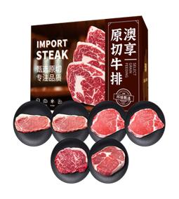 牧场牛肉组合D3的图片