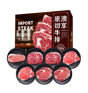 牧场牛肉组合D4的图片
