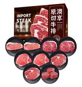 牧场牛肉组合D5的图片