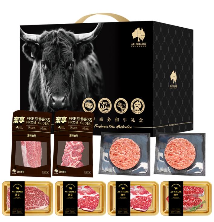 牧场牛肉组合D8的图片