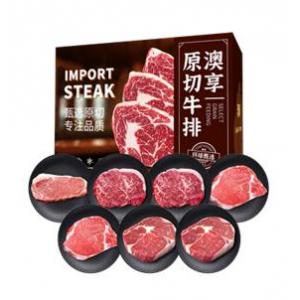 牧场牛肉组合D4