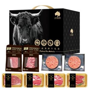 牧场牛肉组合D8